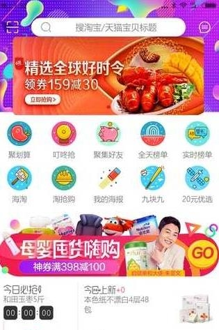 西贝街