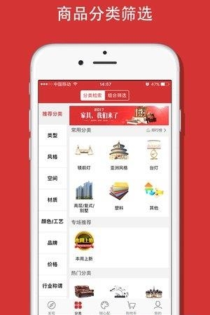 会员商城  v1.2.0图2