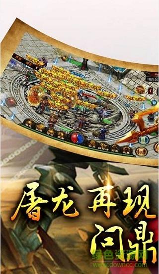 吉米平台传奇之巅  v1.0.16图3