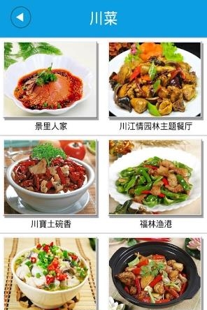 魅力徐州  v1.0.1图2