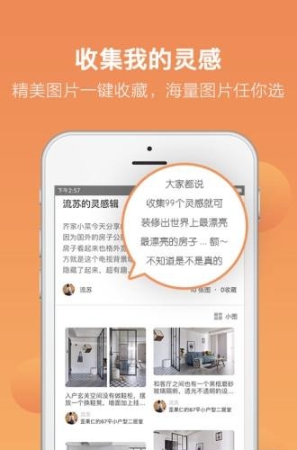 家图  v5.3.17图3