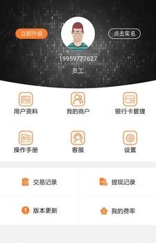 宝贝管家