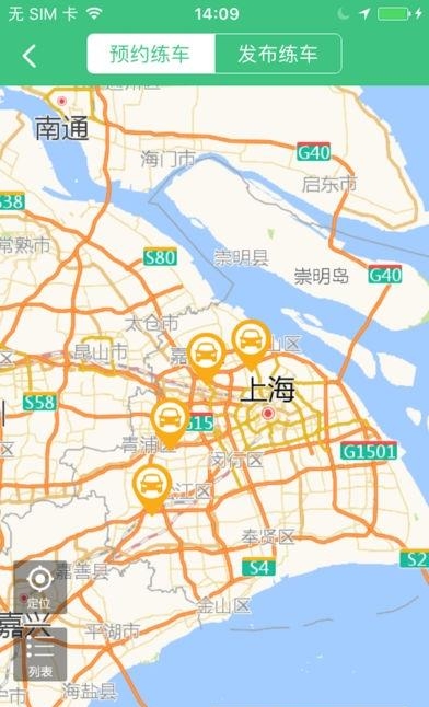 捷通驾培  v1.0.6图1