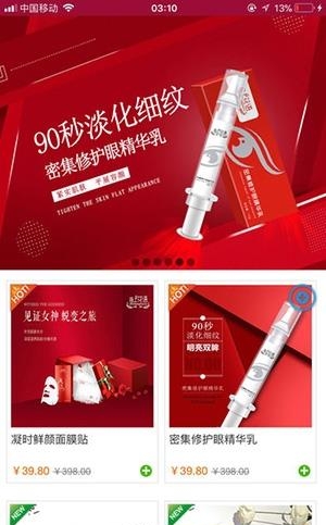 指上花语  v1.2.4图4
