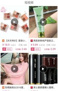 必转  v1.0.2图3