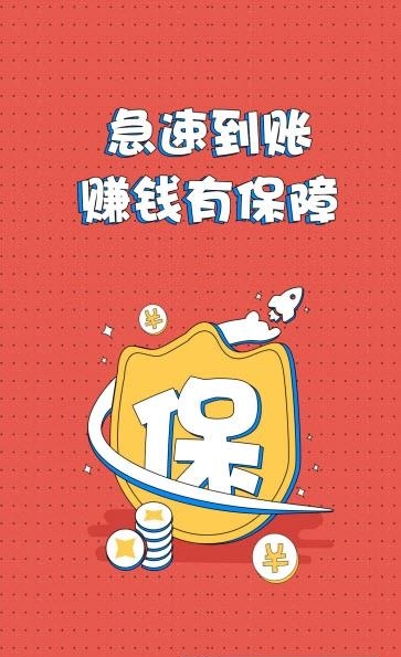 兼职糯米狗  v1.3.3图2
