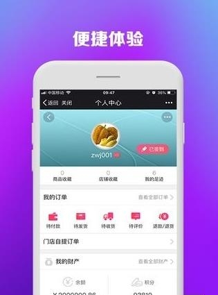 超值换