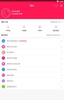 乐享同城购