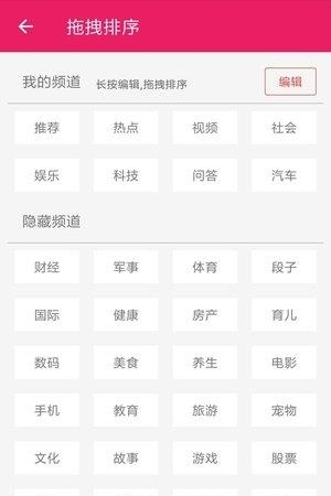 群英会