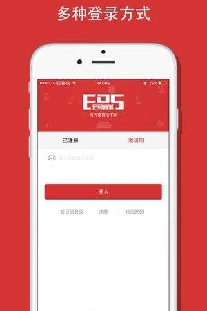 会员商城