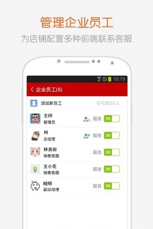 全球采购商户版  v1.90图2