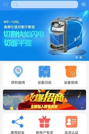 五福同享