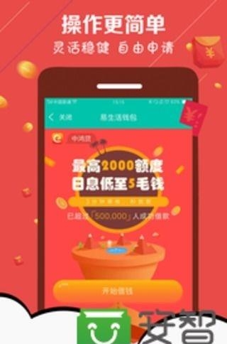 绿豆商城  v2.0图1