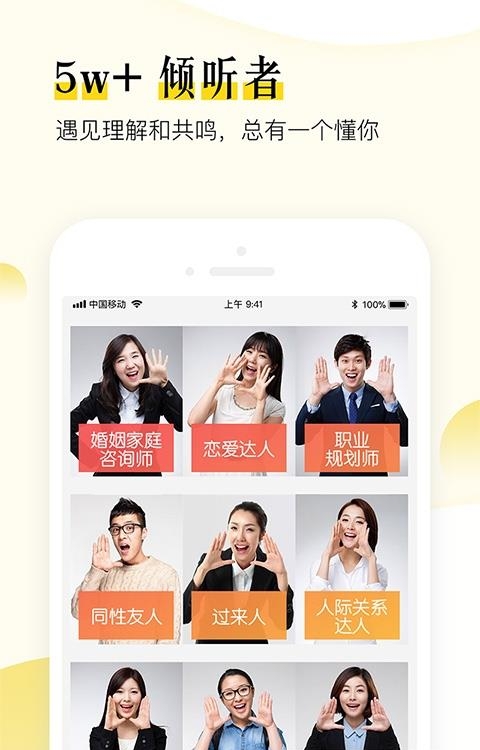 松果极速版  v5.0.6.0图1
