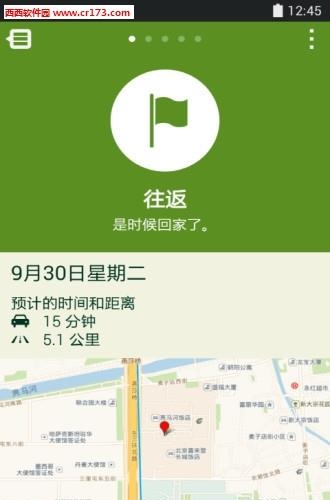 三星S助手  v4.8.0.15图3