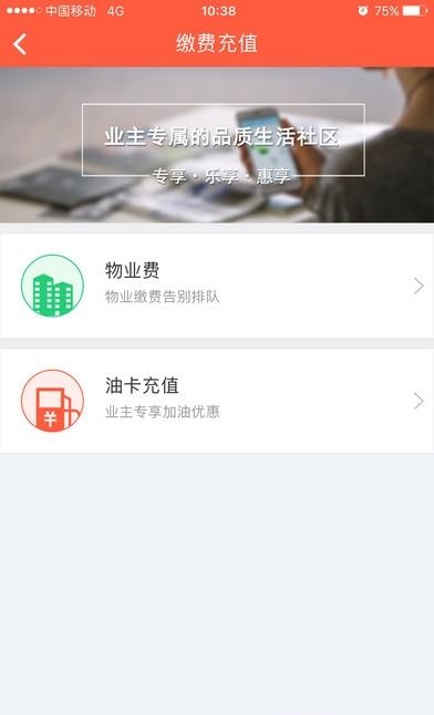 幸福时光  v1.3.1图1