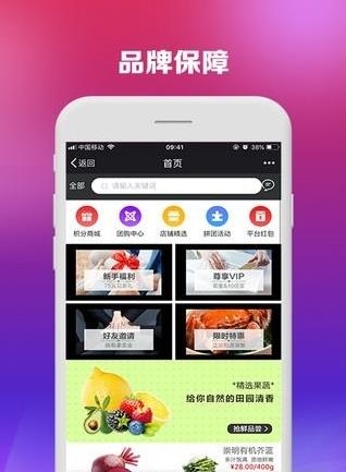 超值换  v1.0.2图1