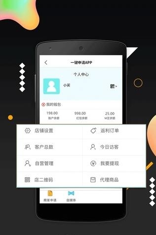 黑马街