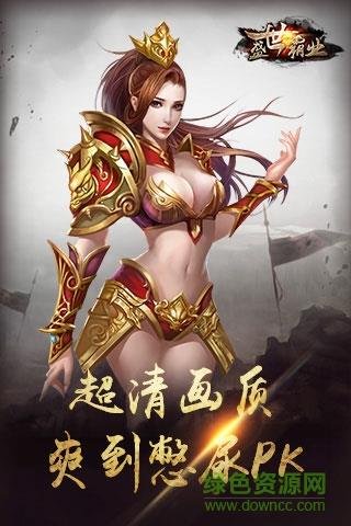 龙城飞将h5  v1.7.2图3