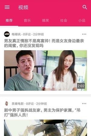 群英会  v1.4.0图1