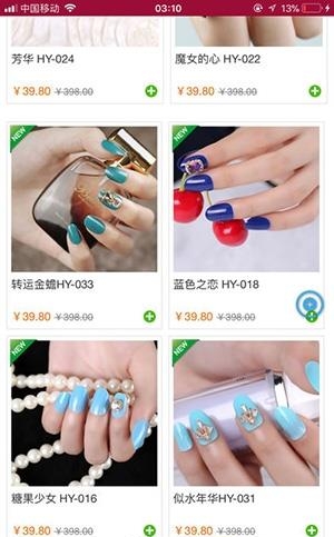 指上花语  v1.2.4图1