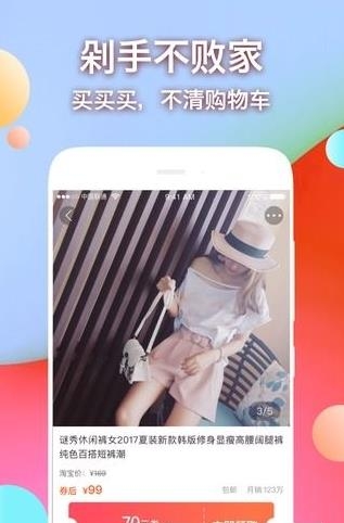 折专集  v1.0.0图2