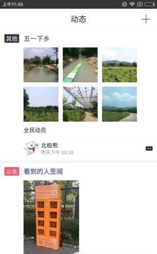 小艾米