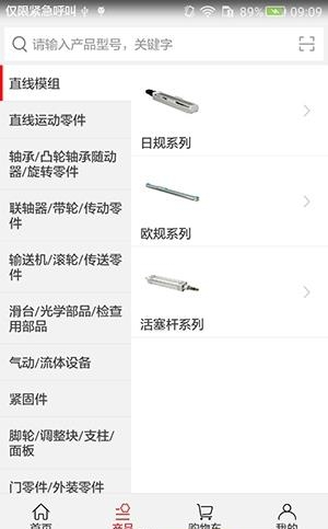 蚂蚁工场  v1.1.28图1