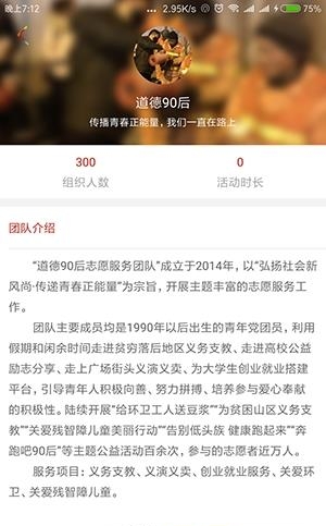志愿桥西  v1.6.0图4
