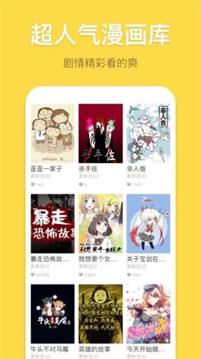 palipali轻量版网页版  v3.0图3