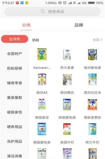 护婴岛