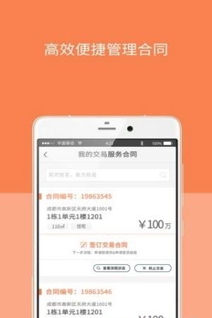 房川川  v1.3.0图2