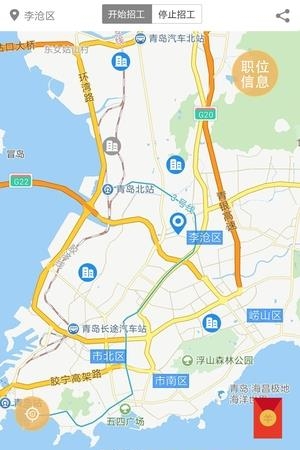 淘零工