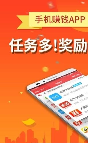 赚钱掌赚宝  v3.1.5.0图1
