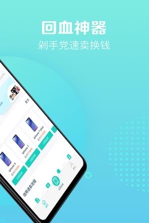初租  v3.2.3图2
