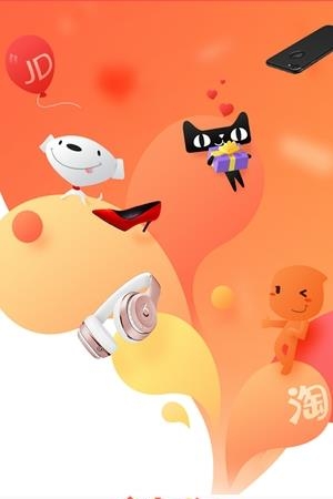 余额淘  v1.5.5图1