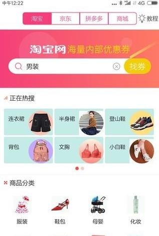 西贝街  v1.0.1图3