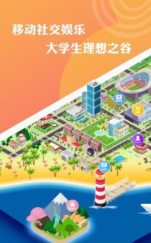 趣谷