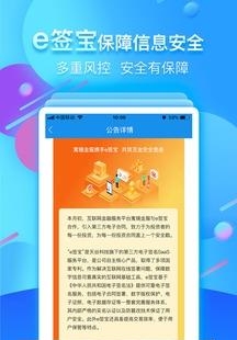寓锡金服