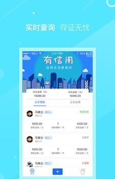 51凭证  v1.2.3图3
