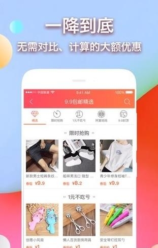 折专集
