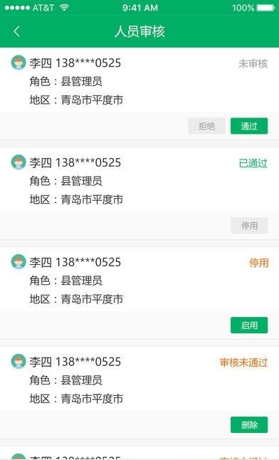宁夏农机补贴审核