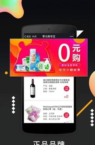 黑马街  v4.6.05图2
