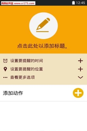 三星S助手  v4.8.0.15图2