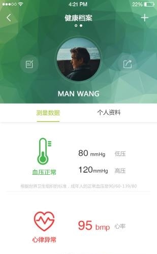 所依  v2.2.2图2