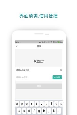 风帆出行