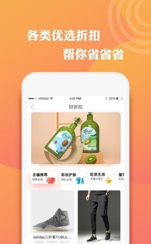 趣谷  v1.0.0图2