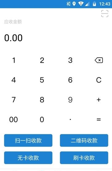 俚吉付  v1.4.0图2