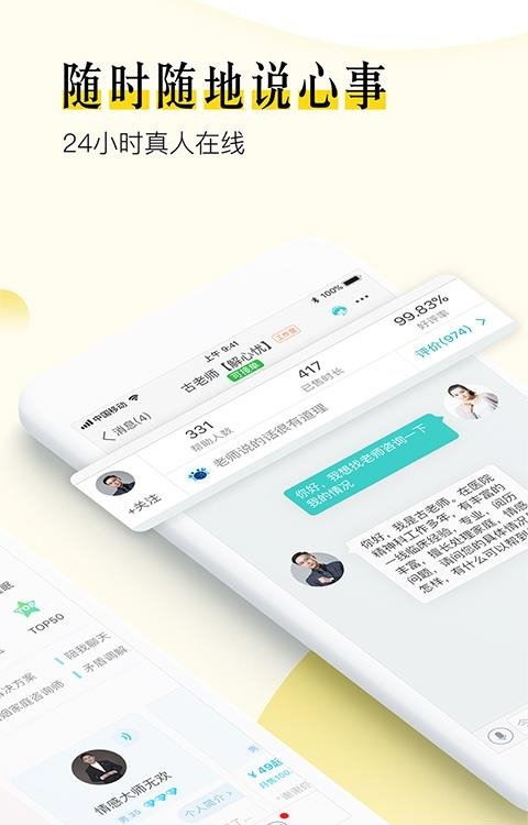 松果极速版