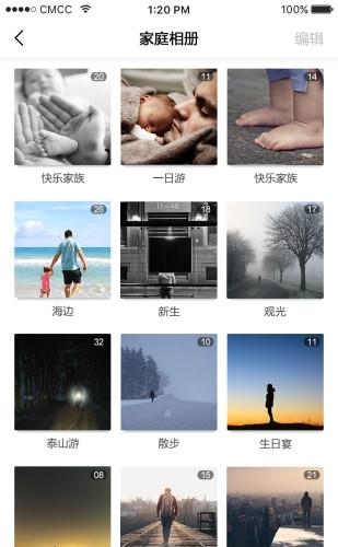 所依  v2.2.2图1